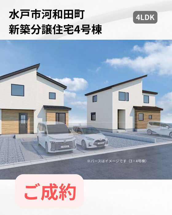画像2112
