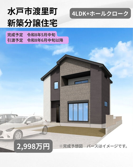 画像2245