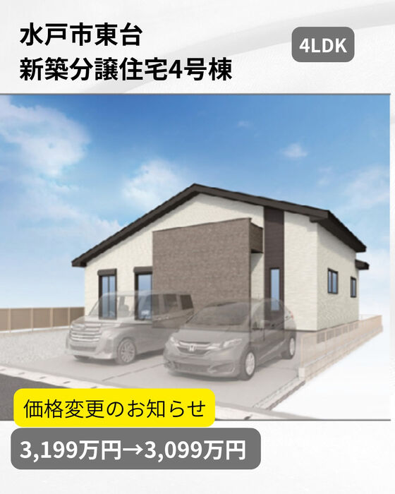 画像2909