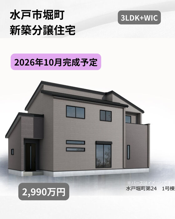 画像2949