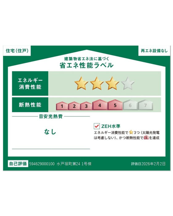 画像2952