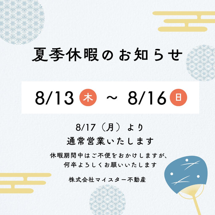 画像3039
