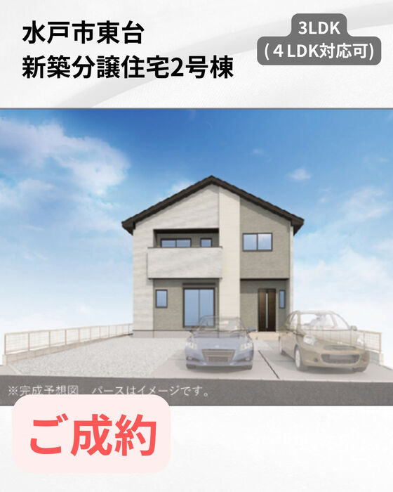 画像3059