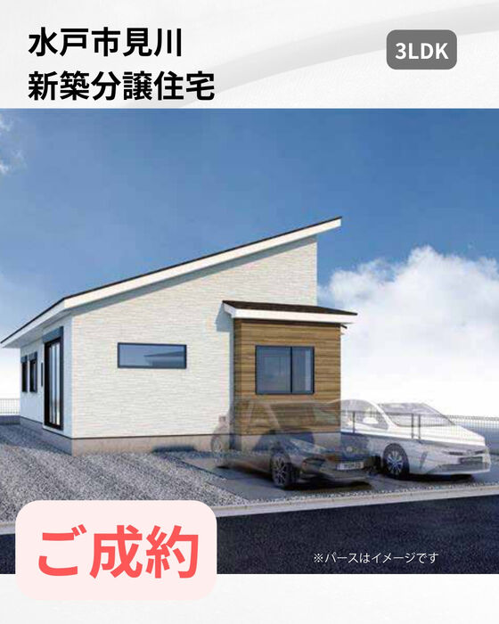 画像3063