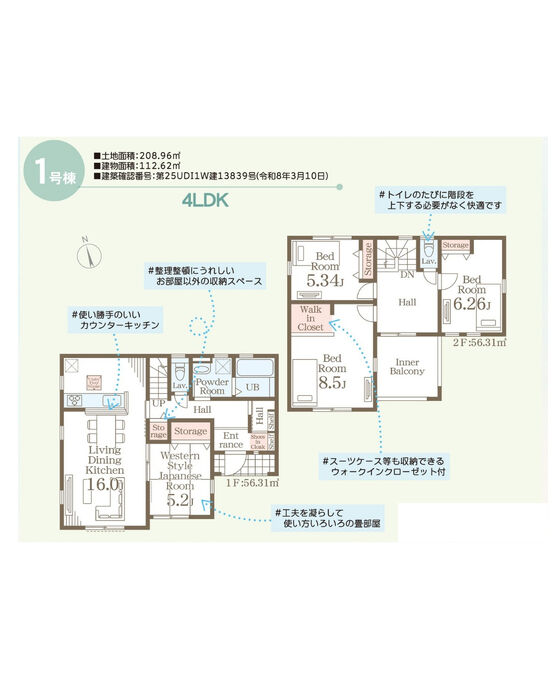 画像3192