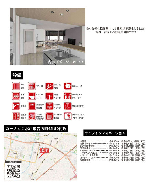 画像3245