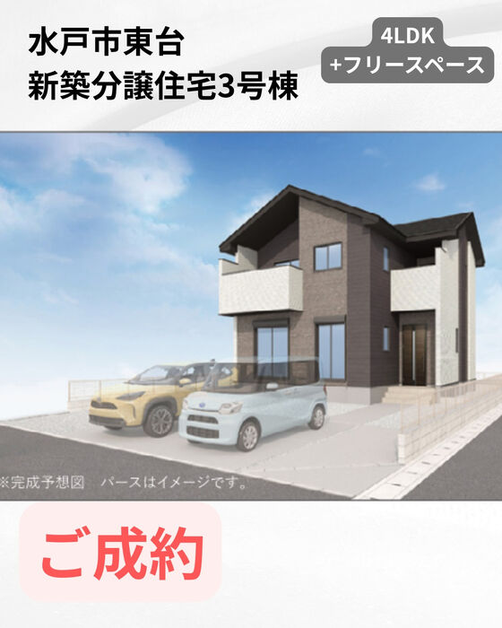 画像3248