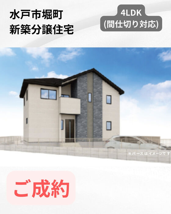 画像3250