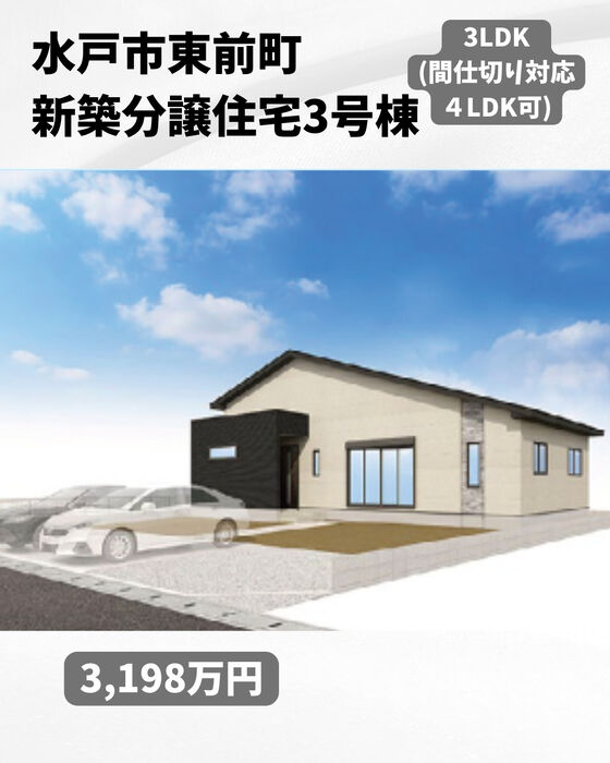 画像3252
