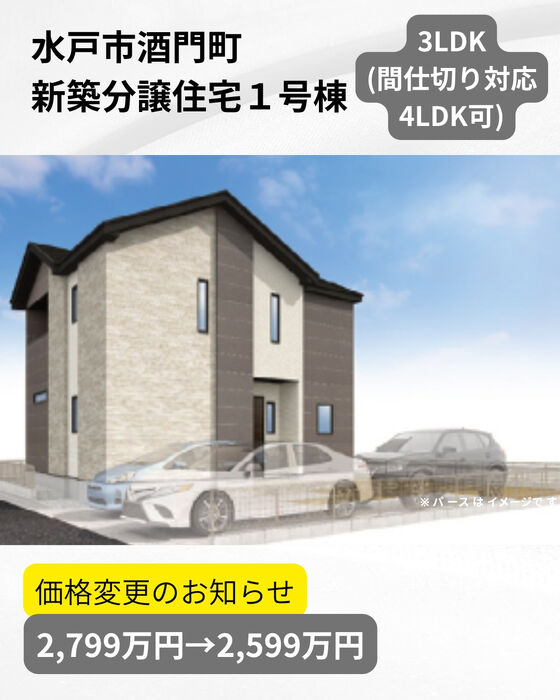 画像3260
