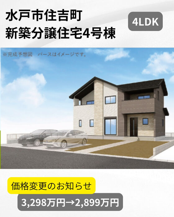 画像3329