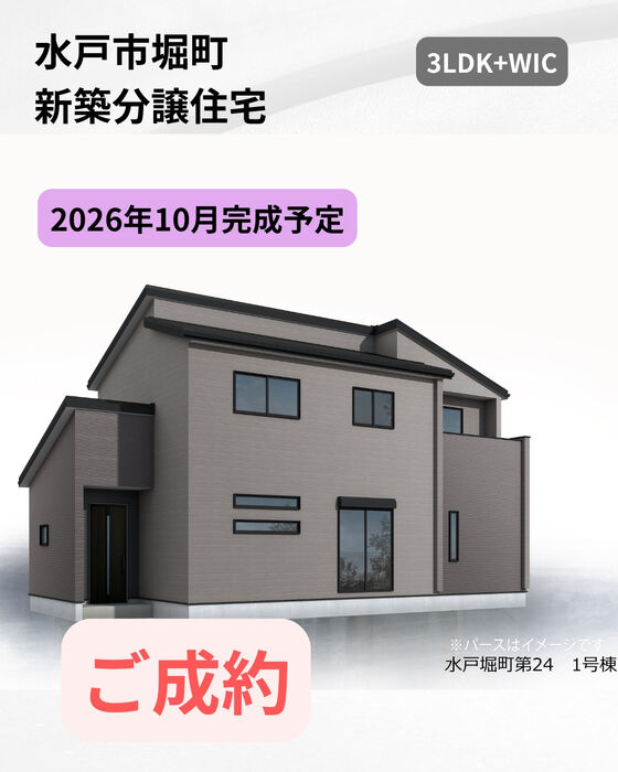 画像3488