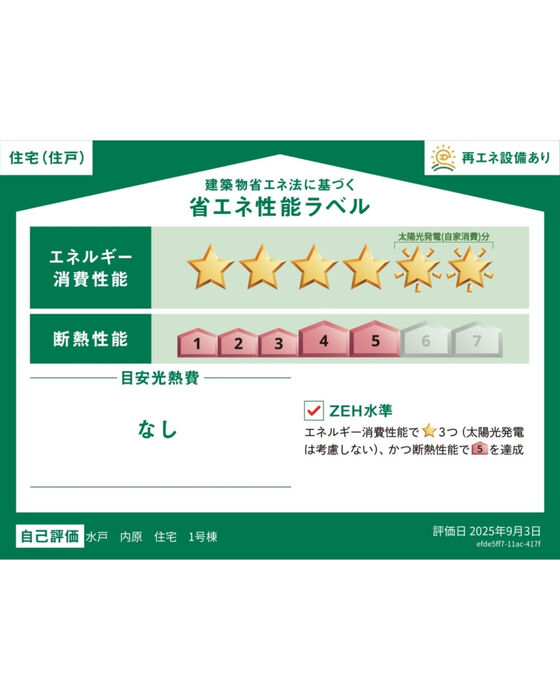 画像3521